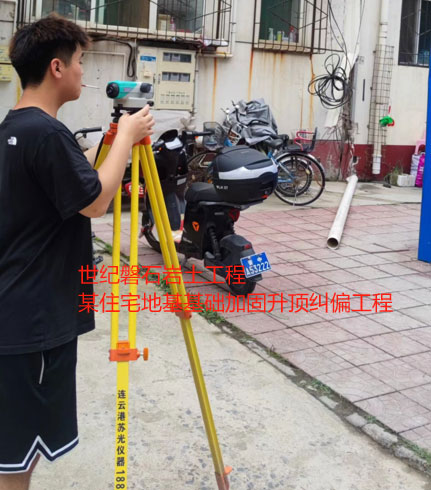 毕节公路抬升加固